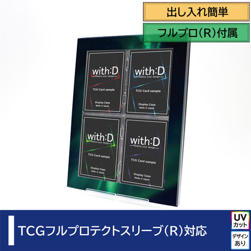 ネオジム・スライド-type フルプロ4対連結 ver オーロラ